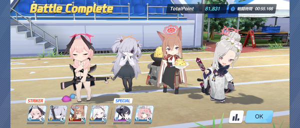 Screenshot_20260401-235344