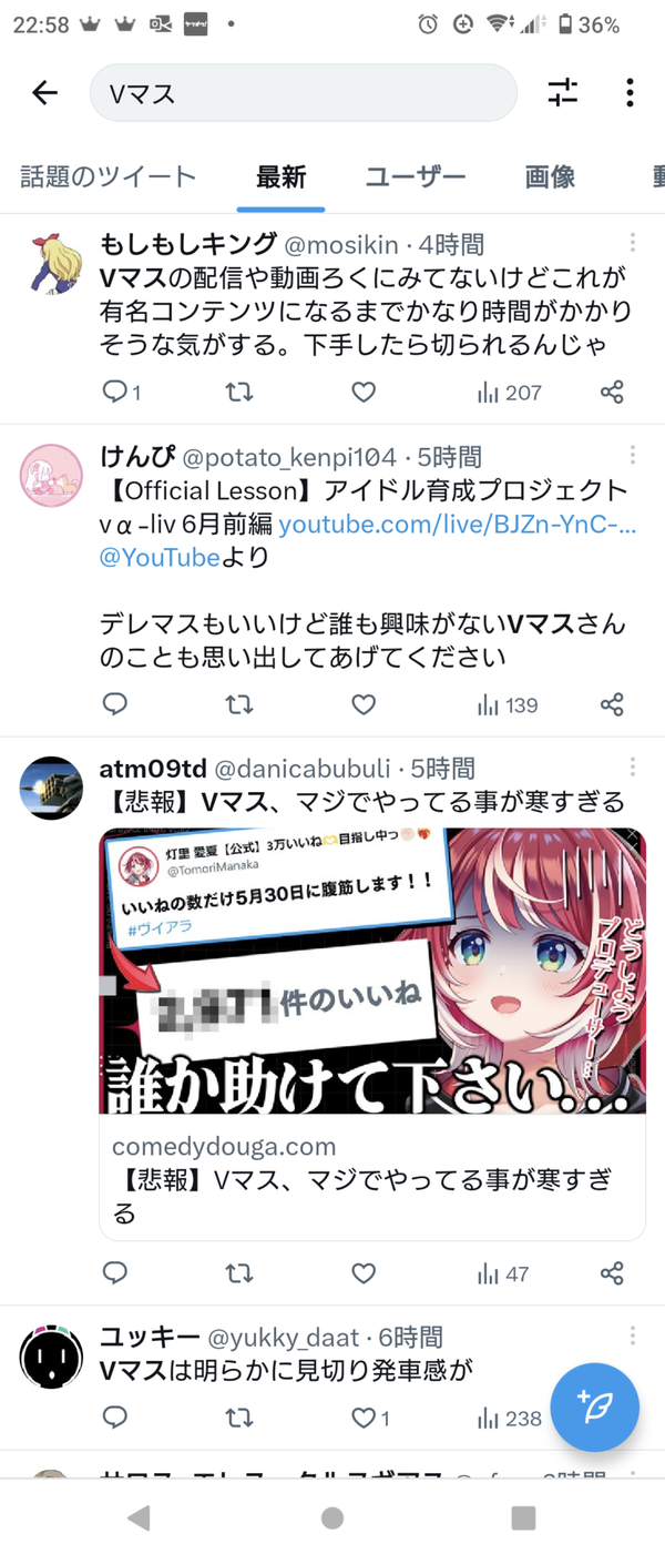 Screenshot_20230605-225815