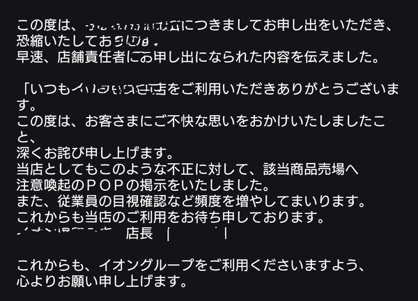 Screenshot_20250410-160800~3
