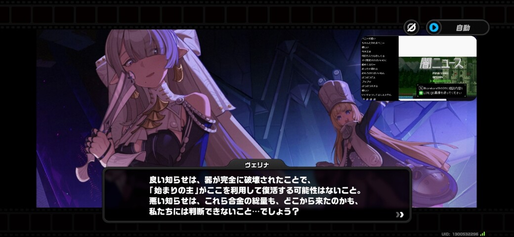 Screenshot_20260212_232928_Zenless Zone Zero