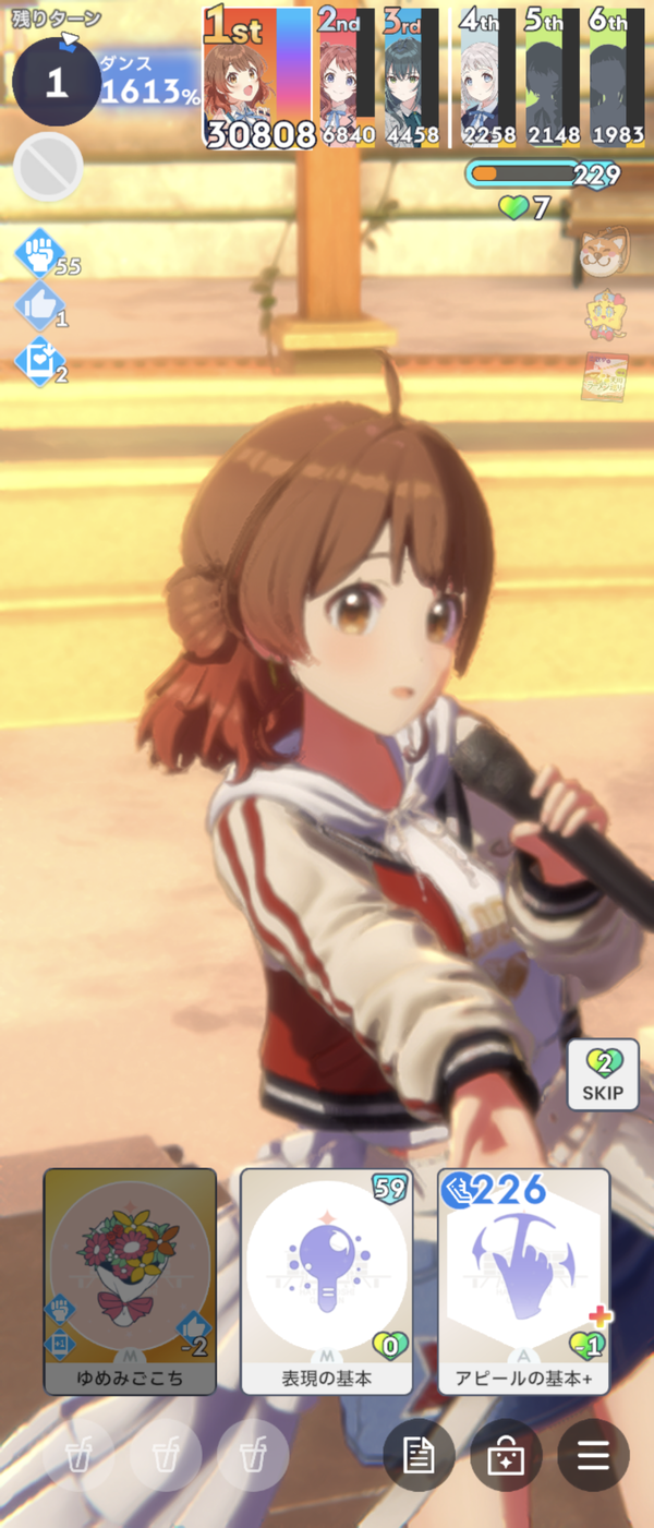 Screenshot_20240623-185908