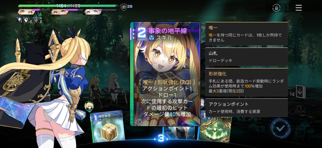 Screenshot_20260225_191205_Chaos Zero Nightmare
