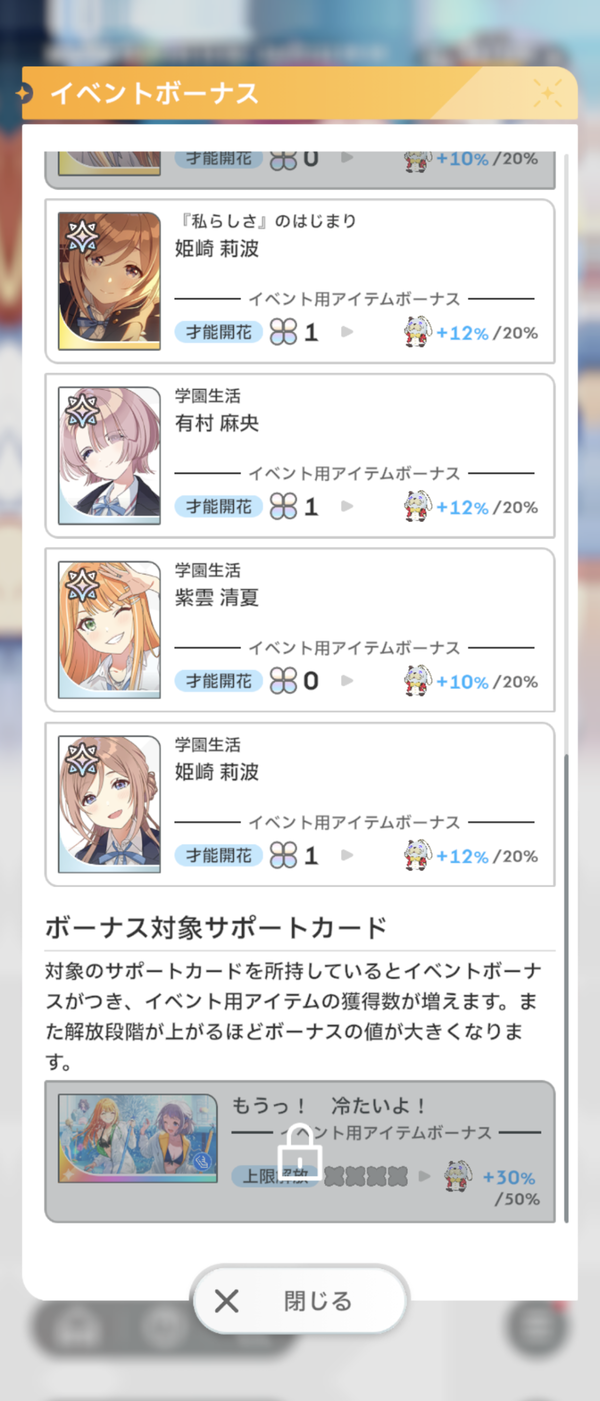 Screenshot_20240701-111801