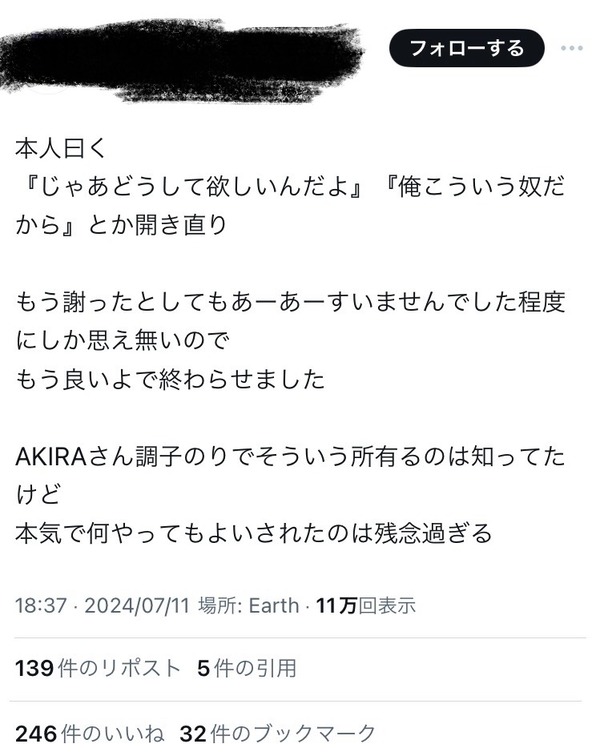 1721053520194