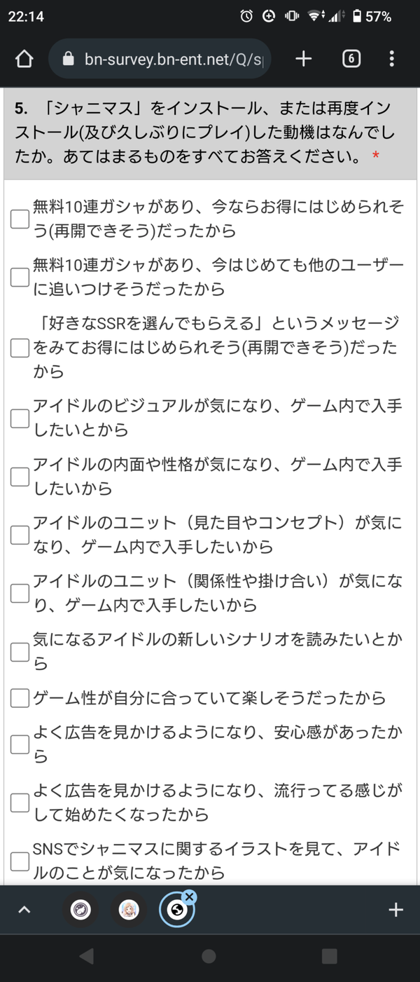 Screenshot_20230201-221436