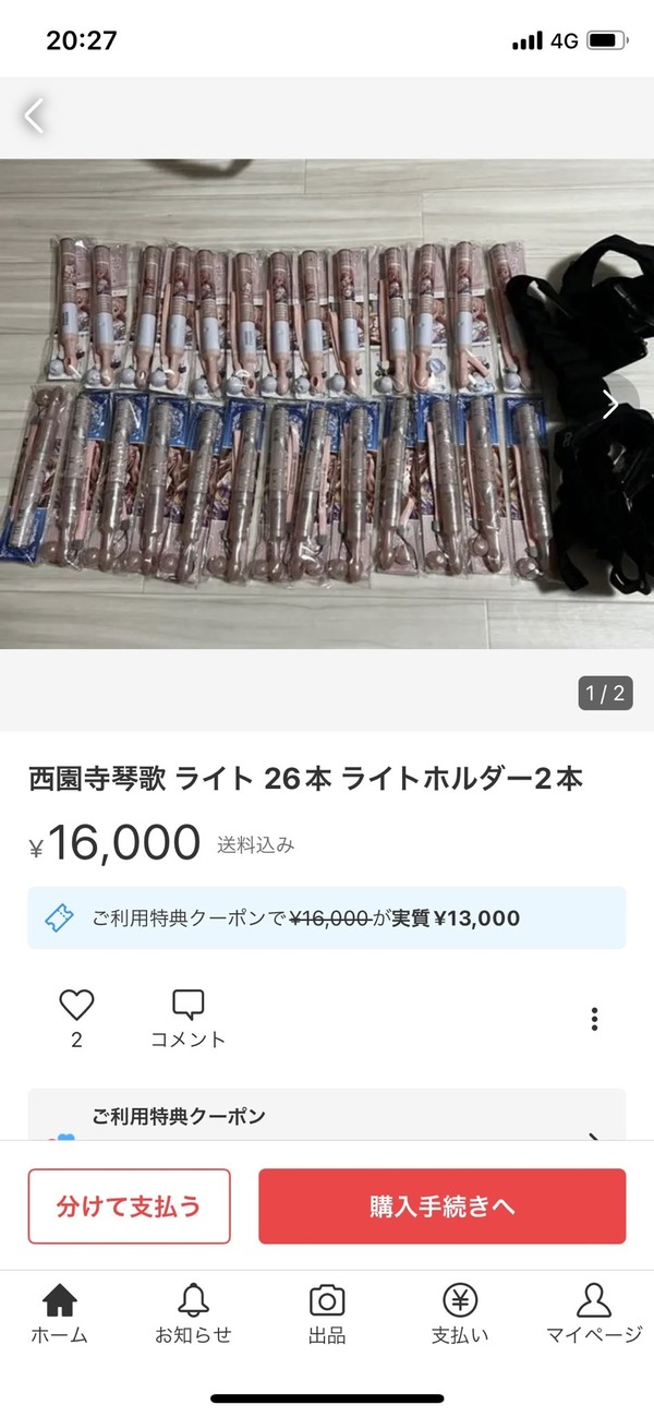FtROJVeaYAAhX7M