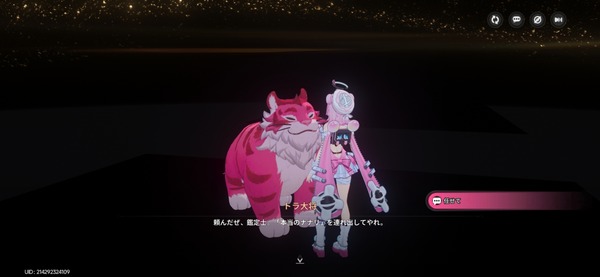 Screenshot_20260608_025136_NTE