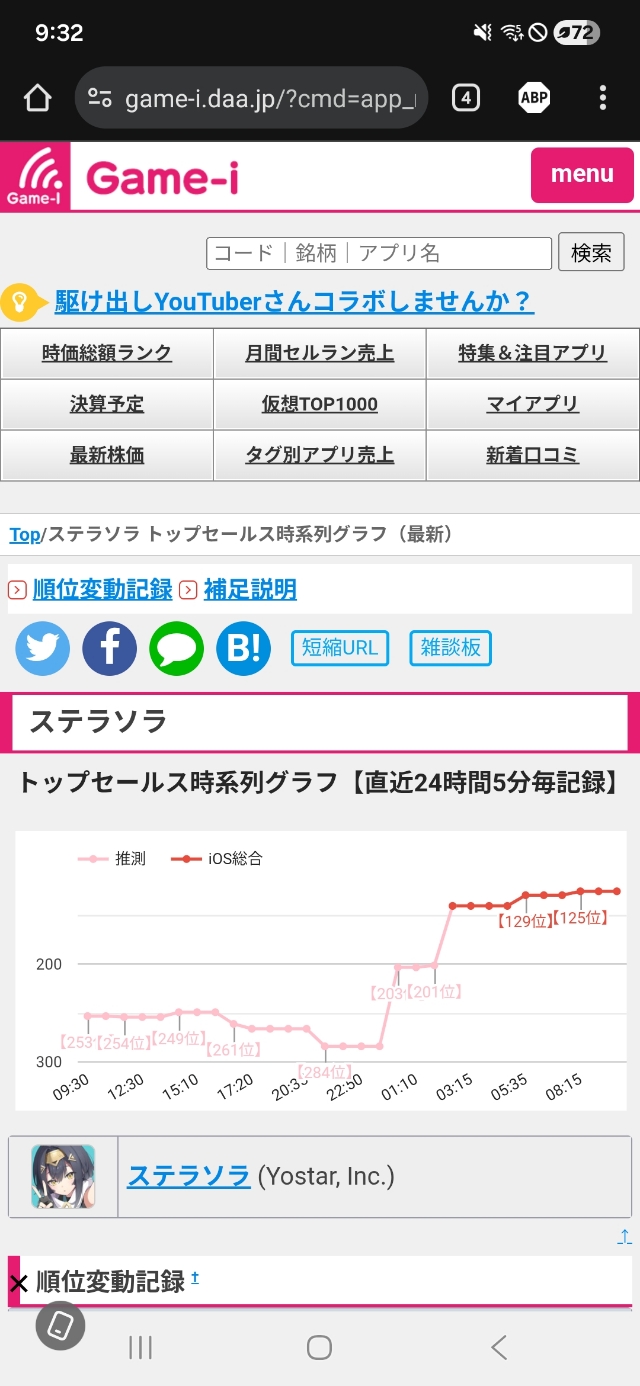 Screenshot_20260204_093224_Adblock Browser
