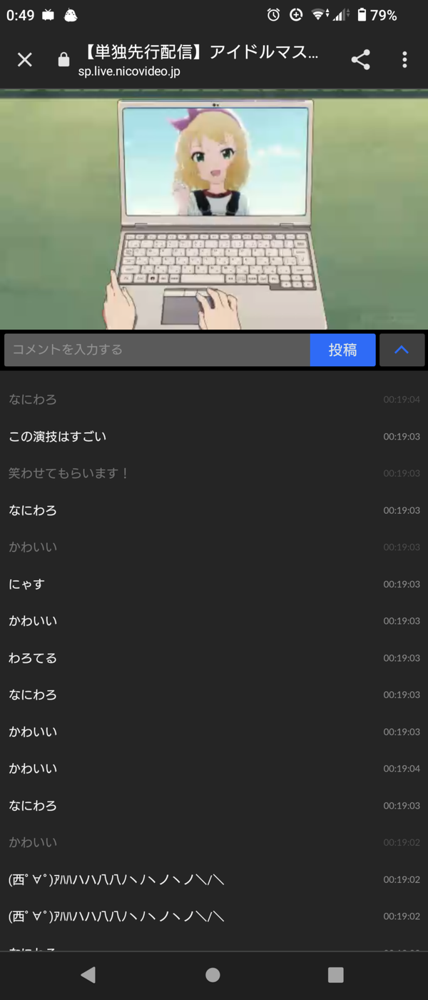 Screenshot_20230427-004913