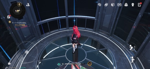 Screenshot_20260507_090309_NTE