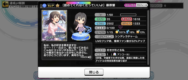 Screenshot_20220929-150806