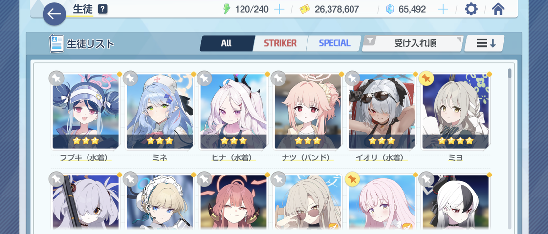 Screenshot_20251018-032033