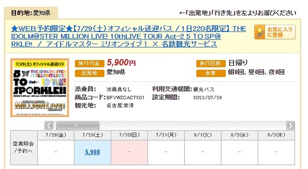 ダウンロード (4)