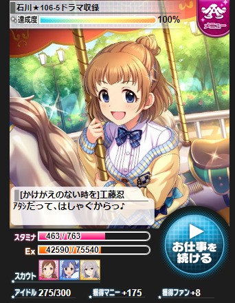 ダウンロード (6)