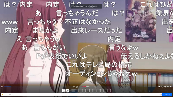 capture5299