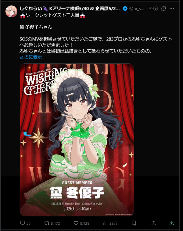 download