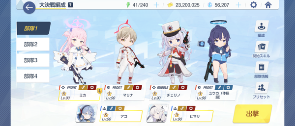 Screenshot_20240719-044204