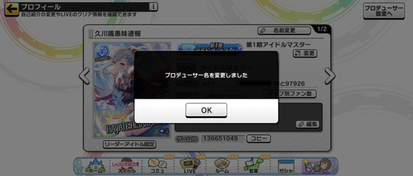 Screenshot_20241207-081613