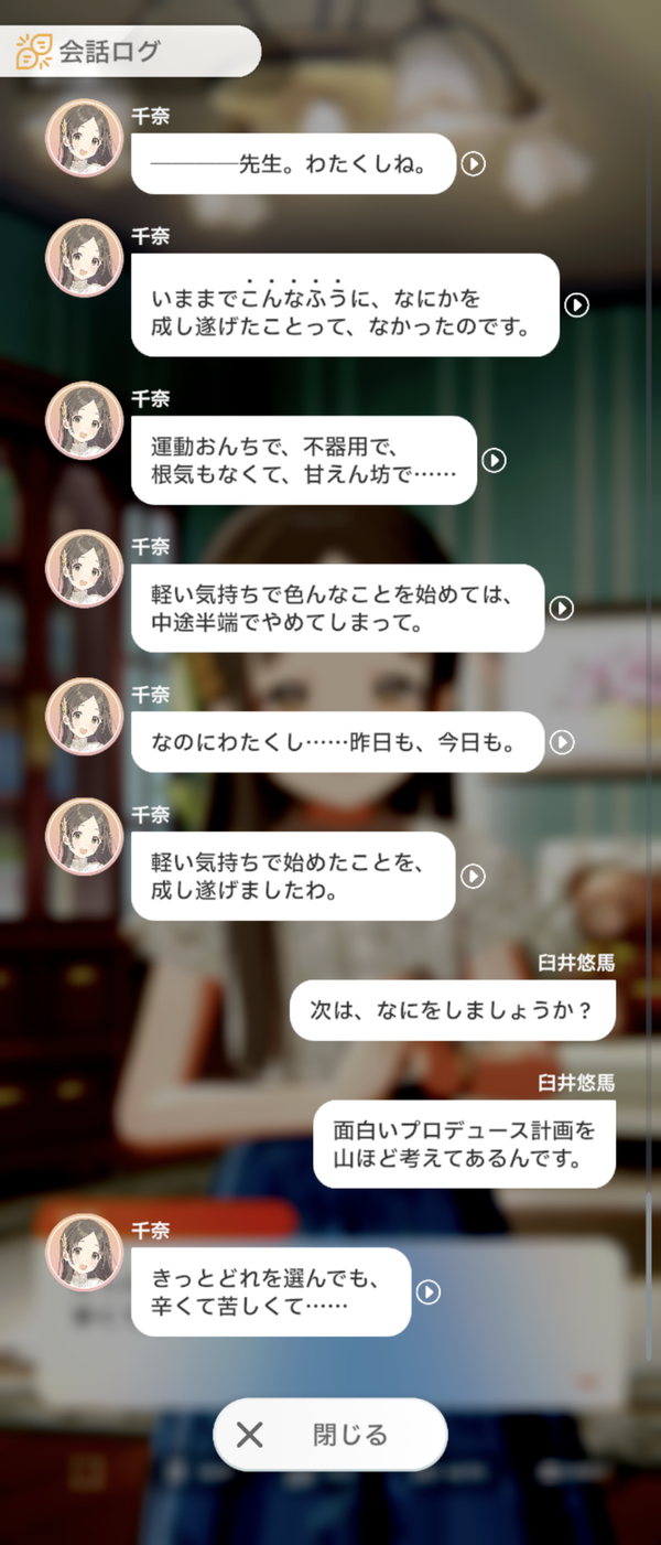 Screenshot_20240623-005703