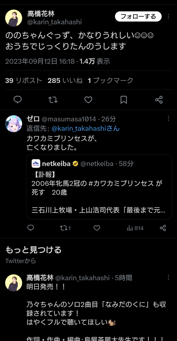 Screenshot_20230912-165240~2