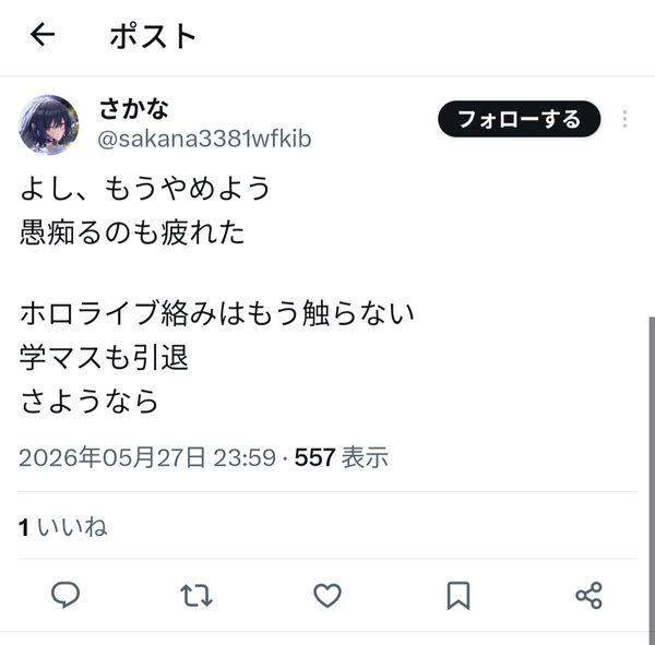 6P1P2D9ICCR30MDTO87HASF7