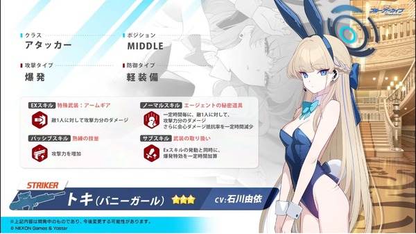 ダウンロード (8)