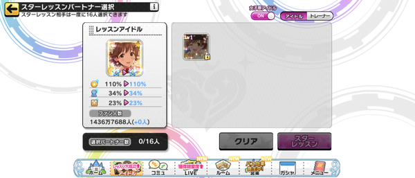 Screenshot_20220915-000450