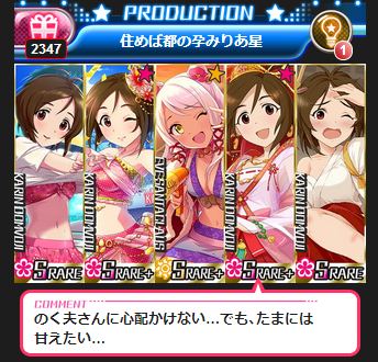 555