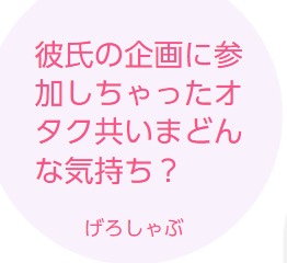 ダウンロード (7)