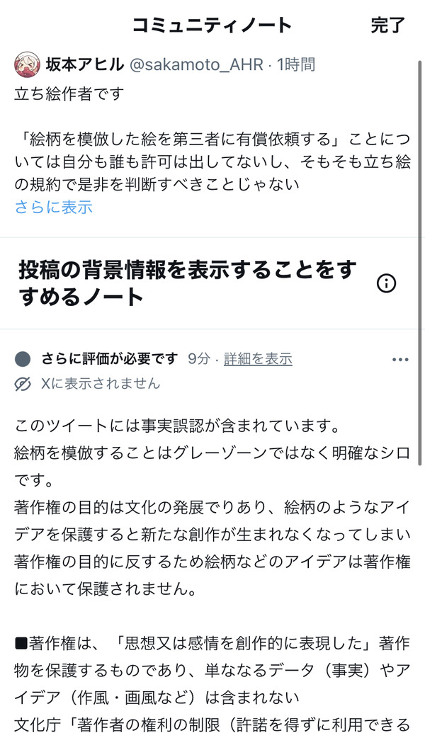 1710162457272