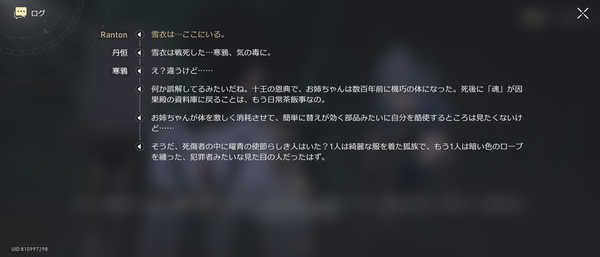 Screenshot_20240818-075636