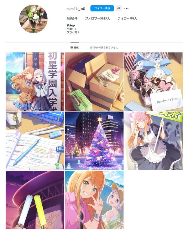 download