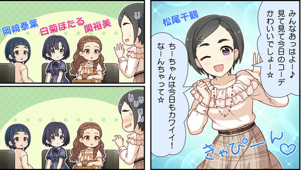 2UrauPu