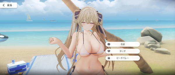 Screenshot_20250307-023418