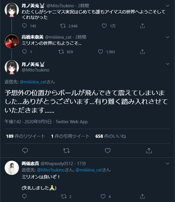 悲報 ミリオンの世界へようこそ パチンコ化で意味合いが変わってしまう 本田未央ちゃん応援まとめ速報