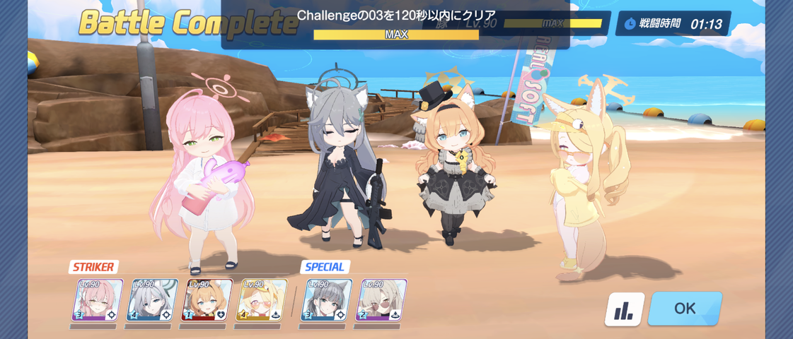 Screenshot_20250904-062430