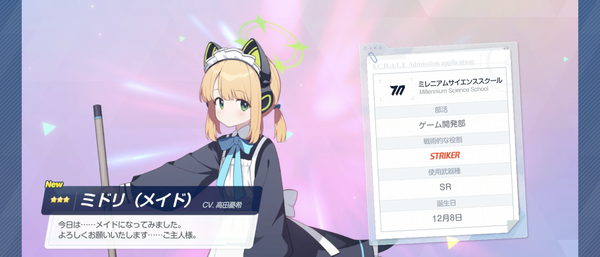 Screenshot_20240904-222705