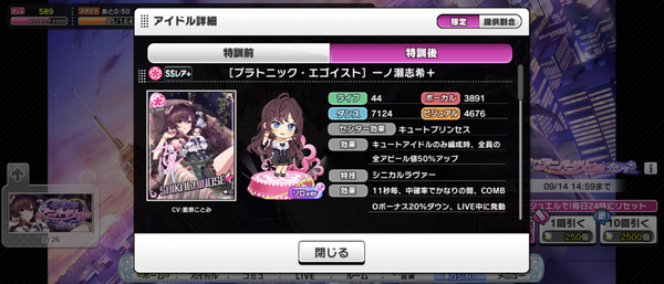 Screenshot_20230904-160307