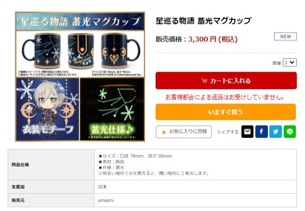 ダウンロード (12)