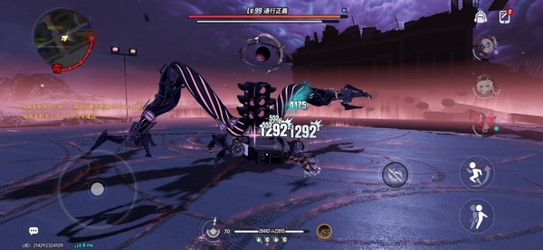 Screenshot_20260625_142713_NTE