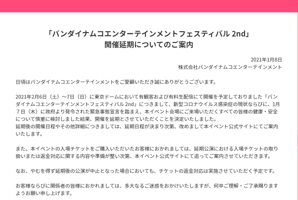 ダウンロード (1)
