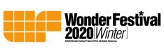 2020W-ロゴ横 HP用-1-e1570004751380