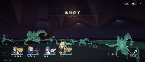 Screenshot_20240404-205951