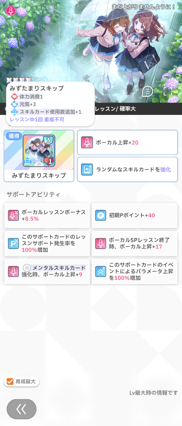 Screenshot_20240601-110908