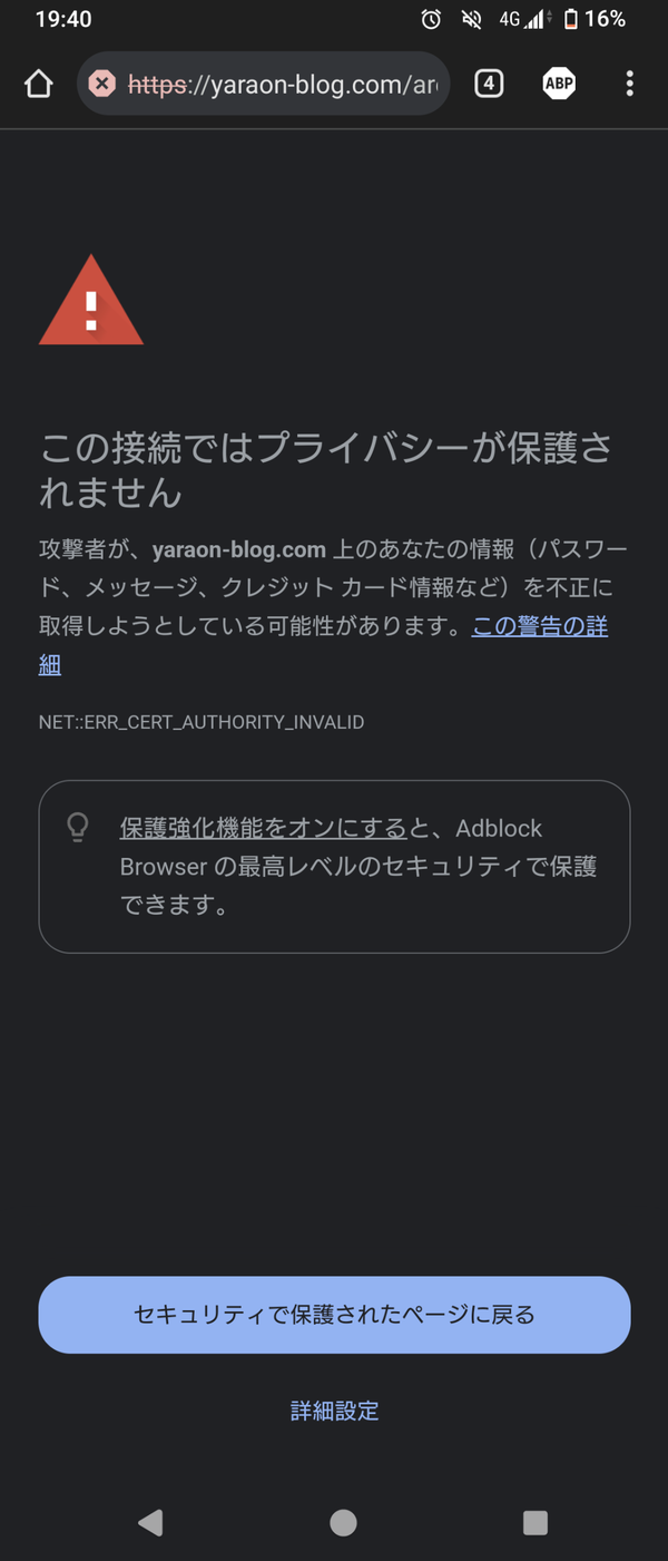 Screenshot_20250327-194027