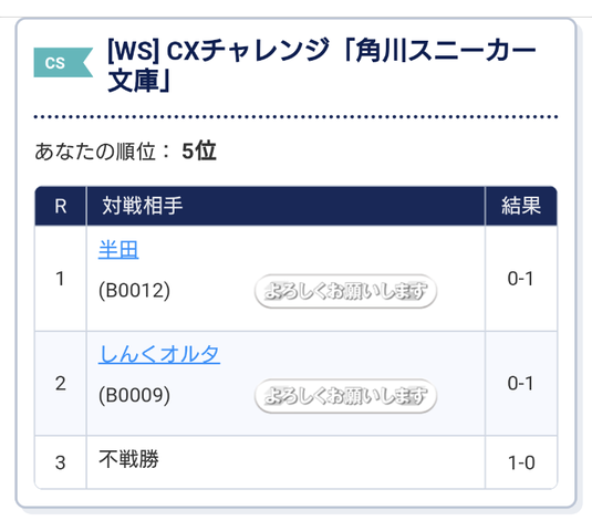 Screenshot_20250511-235213~2