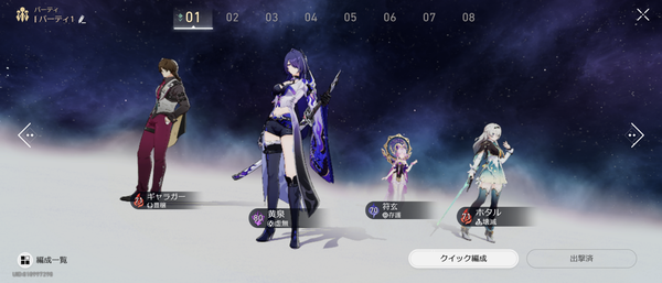 Screenshot_20240623-040959