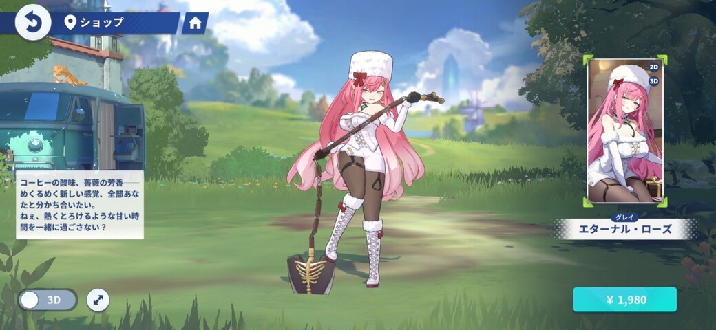 Screenshot_20260224_181118