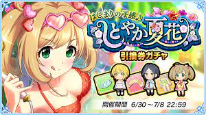 ダウンロード (1)