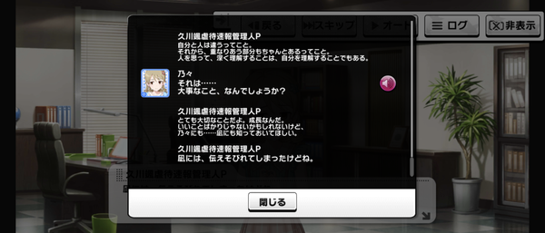 Screenshot_20230822-071829